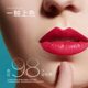 Nuojiao high saturated lip color concentrated tattoo color wholesale gradient lip red lip tattoo supplies OEM customization