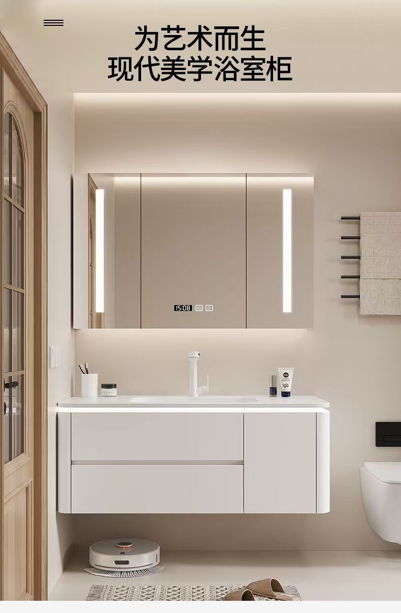 Cream bathroom cabinet washbasin combination ceramic modern integrated bathroom smart washbasin solid wood simple Specification drawing