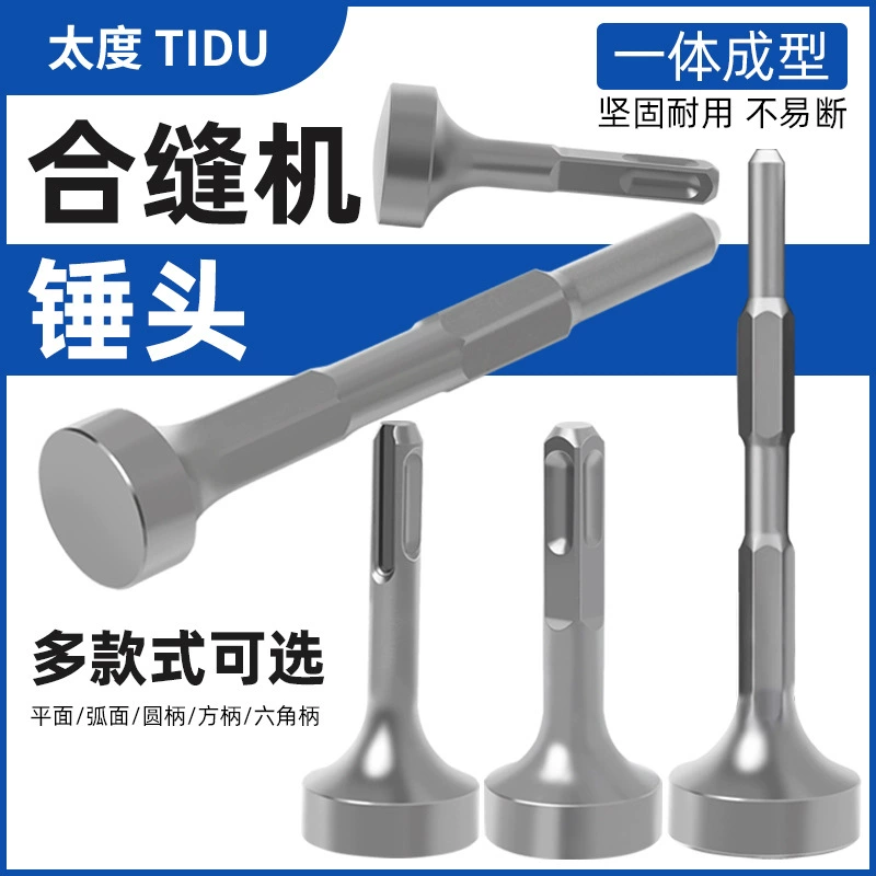 Головка молотка колья электрический молоток ударная дрель ударная дрель ударная дрель ударная молотка боковая вентиляционная труба болт белый железный сшивающий станок квадратная круглая дрель