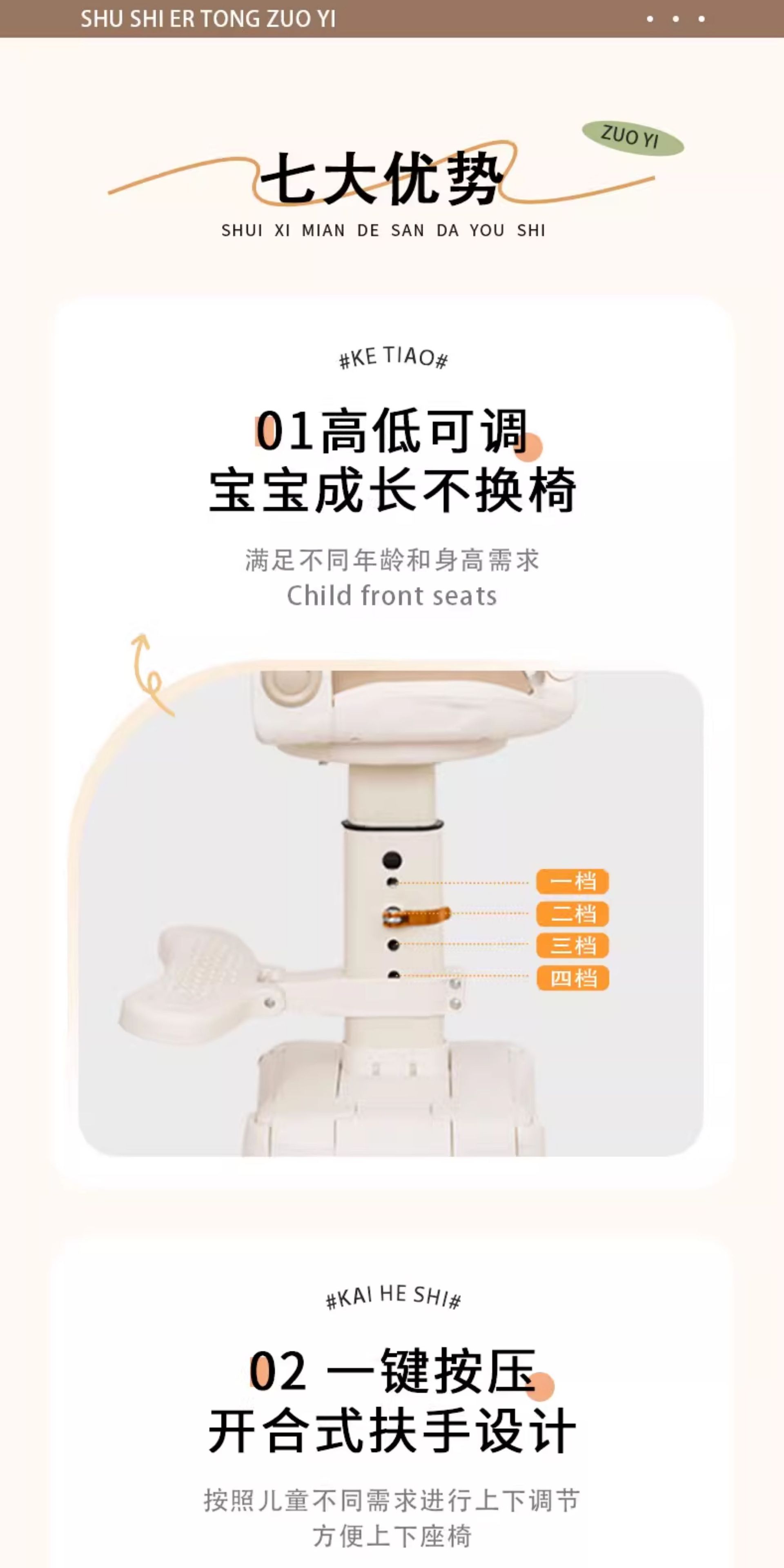 Suitable for Qiaochuang electric vehicle child seat, front-mounted, can be used for sitting and reclining, rotatable electric scooter baby seat for children and infants