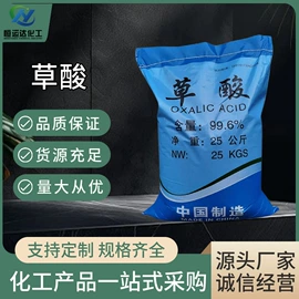 磷酸盐;羧酸盐;柠檬酸