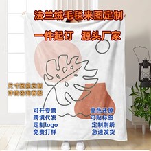 �羳����һ�����Ʒ��m�që̺blanket ɺ���që̺��ɫë̺��̺����