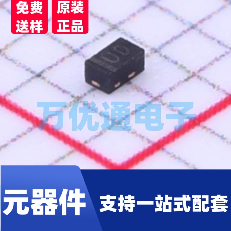 全新现货 CESD1006LC5VU DFN1006封装 ESD防静电保护二极管