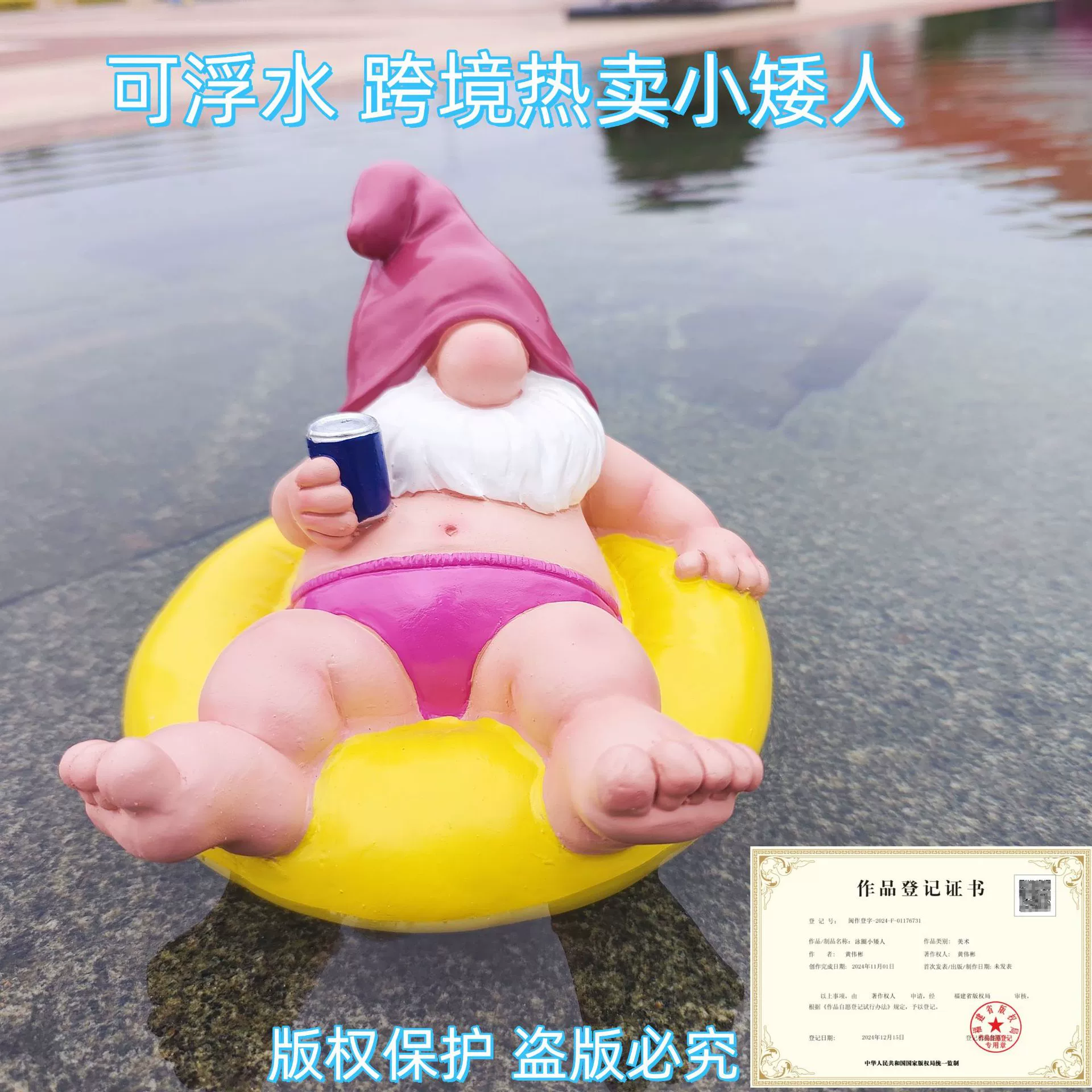 Трансграничные горячие продажи гномов гномов эльфов плавательный круг для дома садовый двор воды пруд украшения плавающей воды украшения