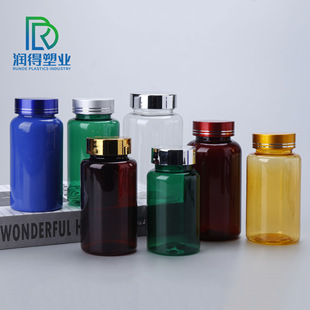 120cc tablet bottle 150ml capsule bottle transparent plastic bottle 200g fish oil packaging bottle pet lutein bottle