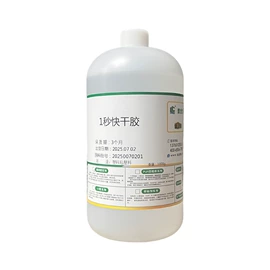 瞬间胶;UV胶;热熔胶