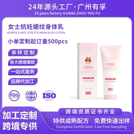 面霜;洁面产品;液态精华