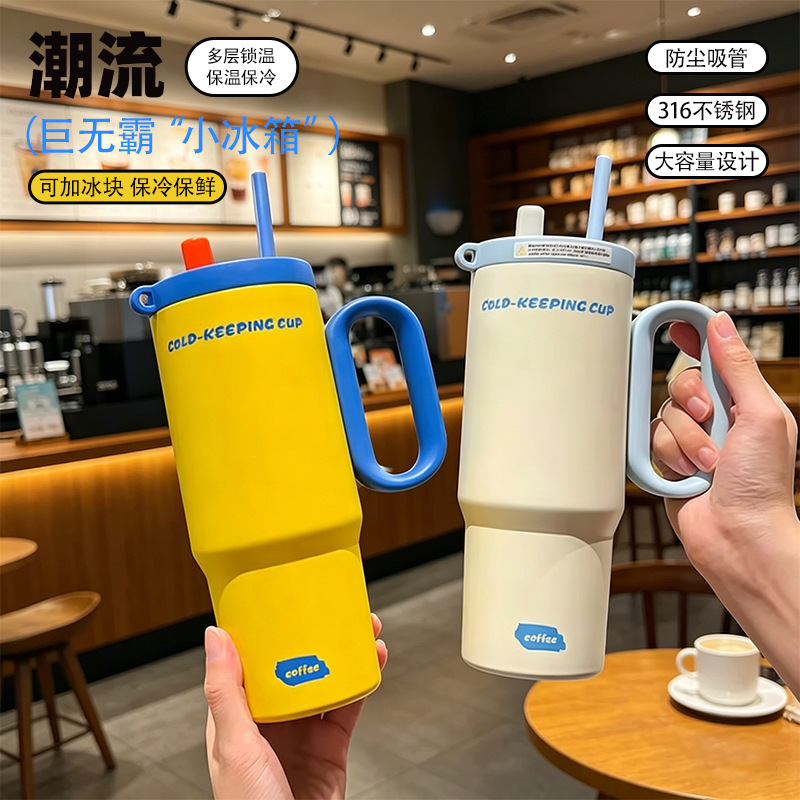 Cross-Border New Large-Capacity Straw Ice Cup 316 Stainless Steel Thermos Cup Portable Car Handle Car Cup