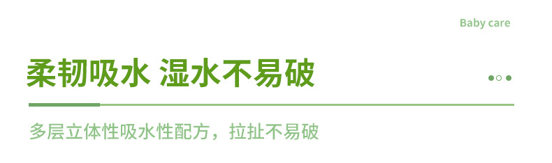 广州乃惠纸业详情页_09