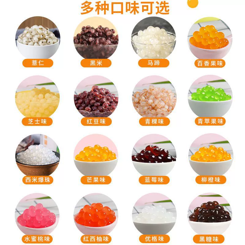 Граповые дышащие шарики в бутылочке, ягодный аромат Egg и Milk Tea Shop специальный сырьё замена кокосовым жемчугом