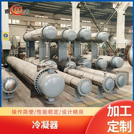 反应釜;换热器;蒸发器