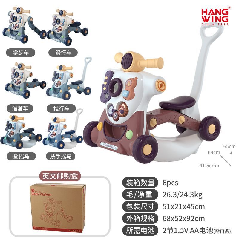 New -6 모드 다기능-빨간색