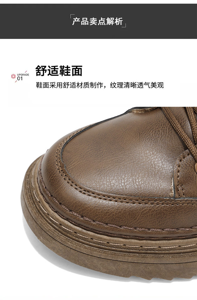 Giày nam cổ cao lót lông giữ ấm, giày da tổng hợp đế cao su chống trượt kiểu Martin — PW2323-1 cộng với nhung đen, PW2323-1 plus nâu nhung chi tiết 5