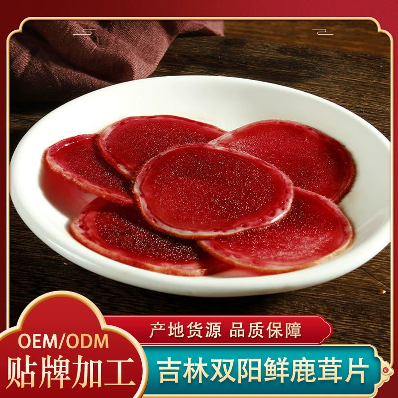 Северо-Восточной специальности свежие оленей рога таблетки Цзилинь оленей поселок производители поставляют поддержку, чтобы увидеть товары принять оленей рога таблетки обрезки рога бархата