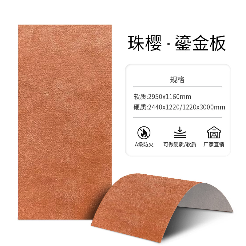 Позолоченная тарелка Чжуйин, небольшой образец