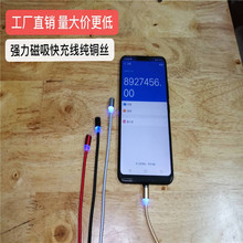 D��������������һ1�״����m���O����׿type-c��������ä���늾�