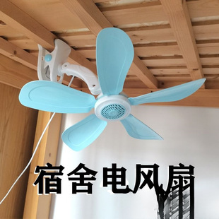 Student Dormitory Hanging Electric Fan Home Bedroom Large and Small Silent Timing Clip-On Fan Mini Bedside Free Shipping