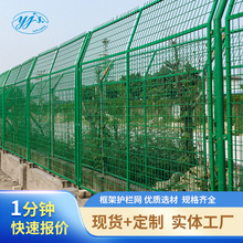 高速公路护栏网双边丝护栏围栏户外栅栏围墙铁丝网钢丝隔离防护网