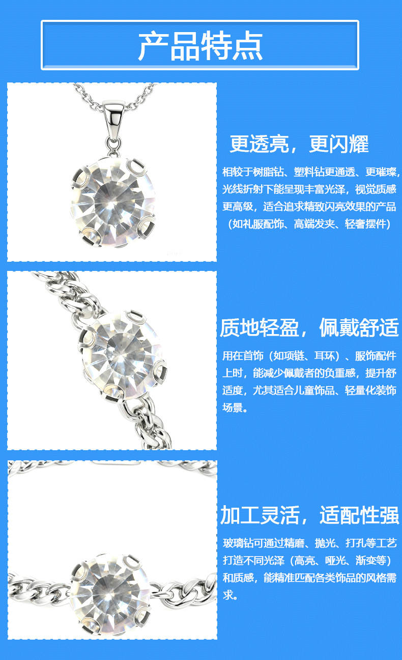 详情页_04.png