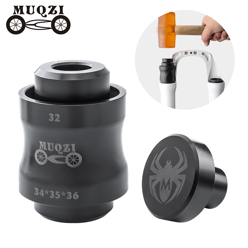 MUQZI bicycle shock absorber front fork oil seal dust seal installation tool jig damage prevention 32/34/35/36mm
