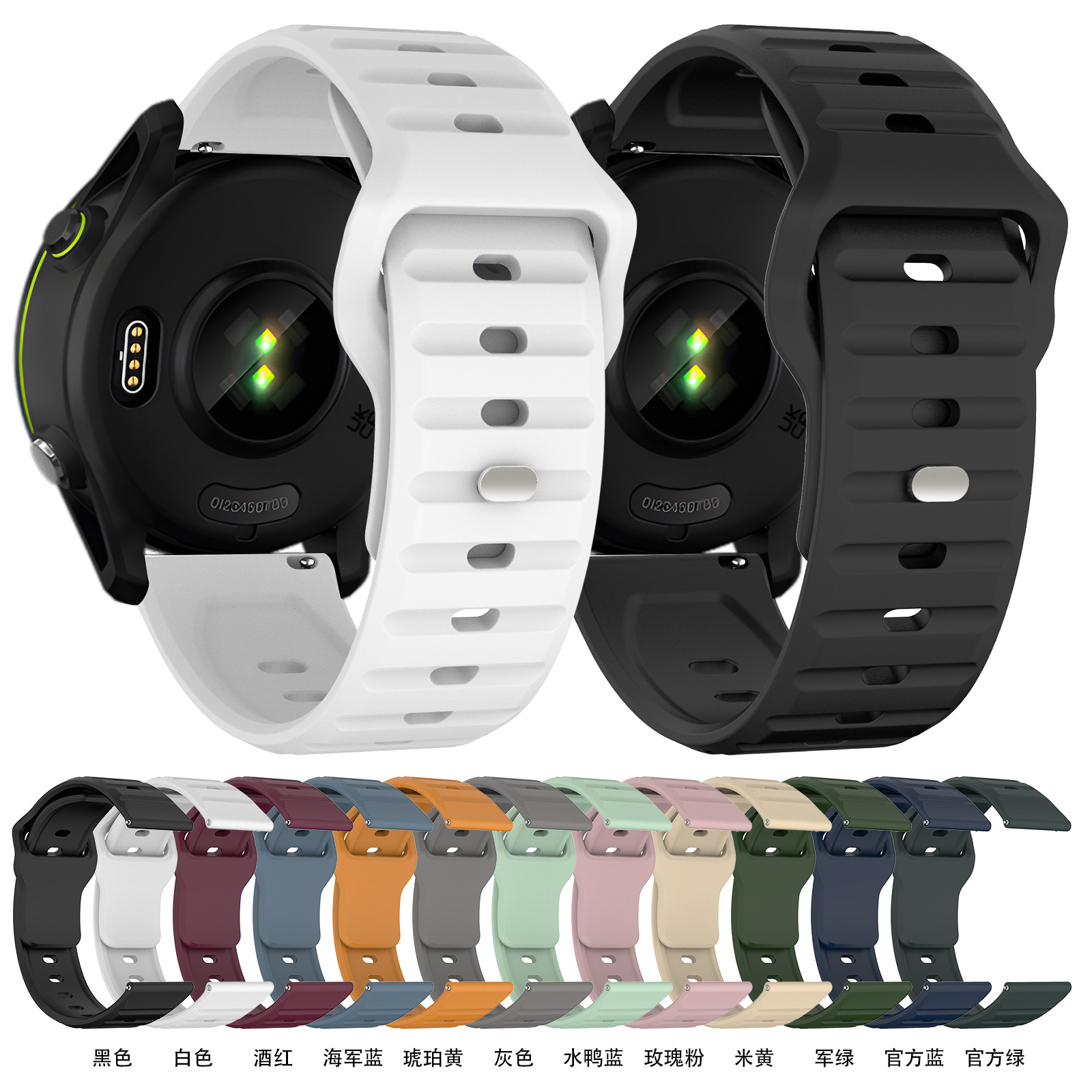 Suitable for Huawei Gt4, Samsung Galaxy Watch 5 and Other Smart Watches, Replacement Corrugated Silicone Watch Straps