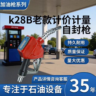 �Ͽ�Ӌ�rӋ���Է☌K28B��Ӕ��@�����Ԅ�Ӌ�����͘��������ͼ״�