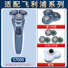 �m���w������횵�SH70���^Series7000 S7530 S7310 S7370��Ƭ���