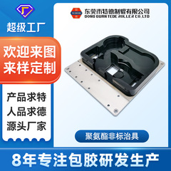 CNC非標準部品加工治具設計カスタム自動化設備機械異形品アルミ板被覆製品