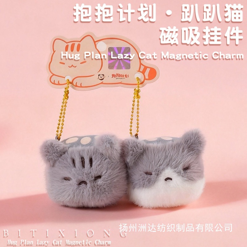 Colgante de Peluche de Gato Magnético de Franela para Mochila