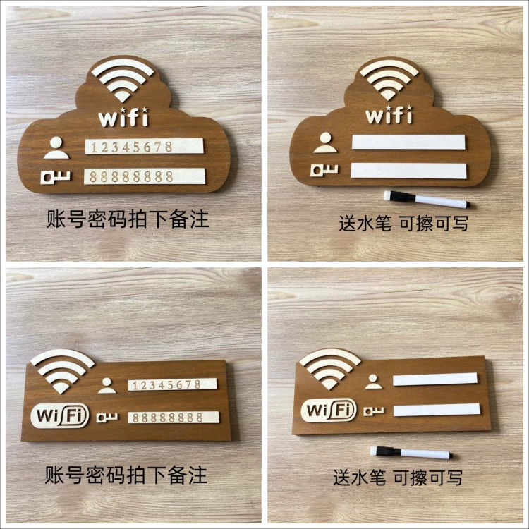 Wifi无线网温馨提示牌账号密码手写标识牌免费wifi标牌无线网提示 阿里巴巴 