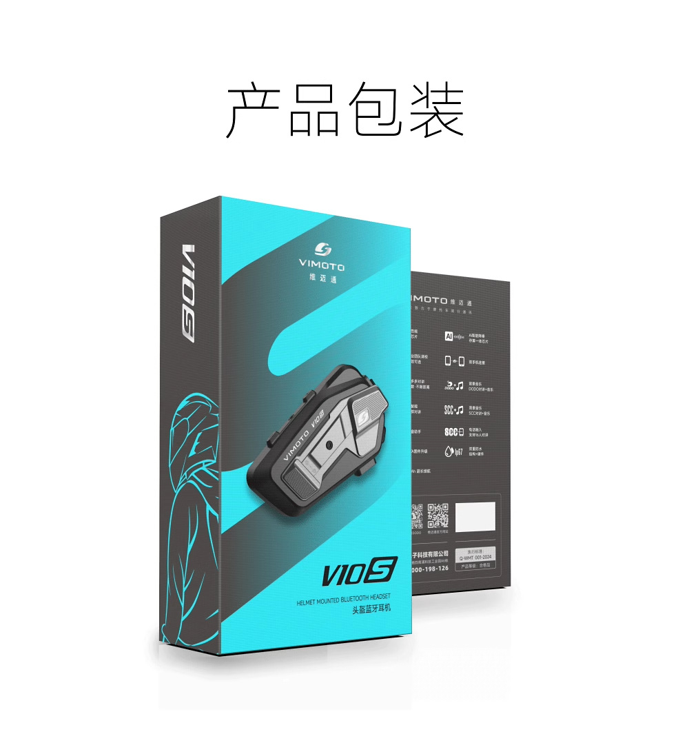 Vimeitong XR V10X V10S Motorcycle Helmet Bluetooth Headset Full Helmet Built-in Special Riding JBL Unit