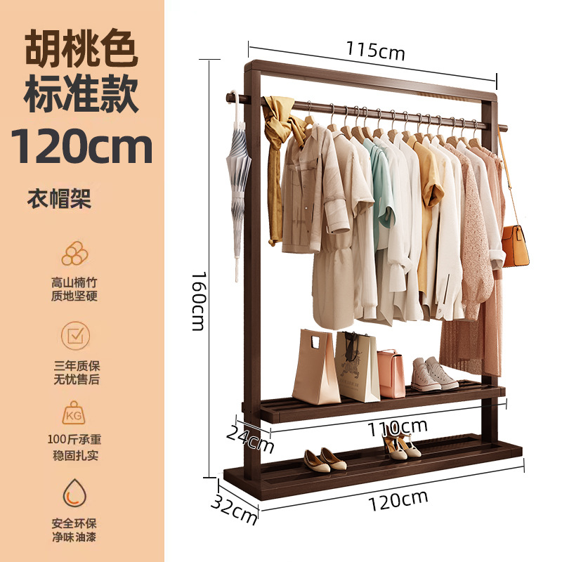 호두 색상 120CM 길이