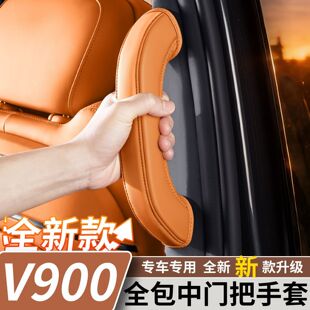 �T�������m����y��V900��܇�T�����׷��ַ��o��܇�d����b��Ʒ