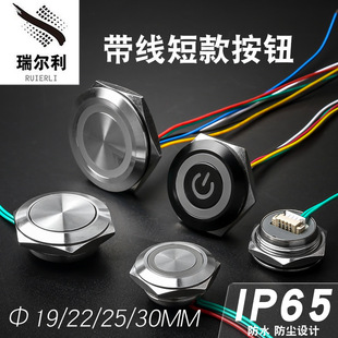 19/22/25/30mm���̿���ٰ��o�����ԏ�λ�p�| ���������c��΢�г�