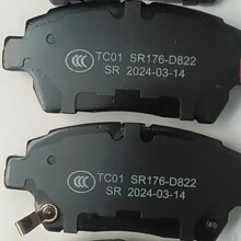 汽车陶瓷刹车片厂家A-634WK 钢背金属汽车刹车片跨境外贸专供批发
