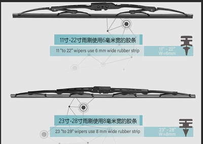 Wiper strip suitable for 90% models - iron-bone-adhesive-strip-14-28inch-bag