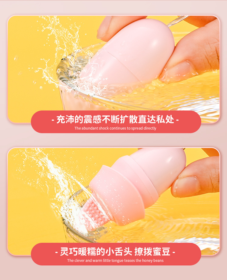 Bear Tongue-Lick Wearable Egg Vibrator with 12 Vibration Modes, Pink ABS — detail image 7