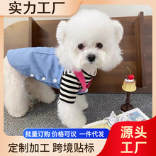 宠物春夏季薄款可以牵引多巴胺背带连衣裙中小型狗狗猫猫