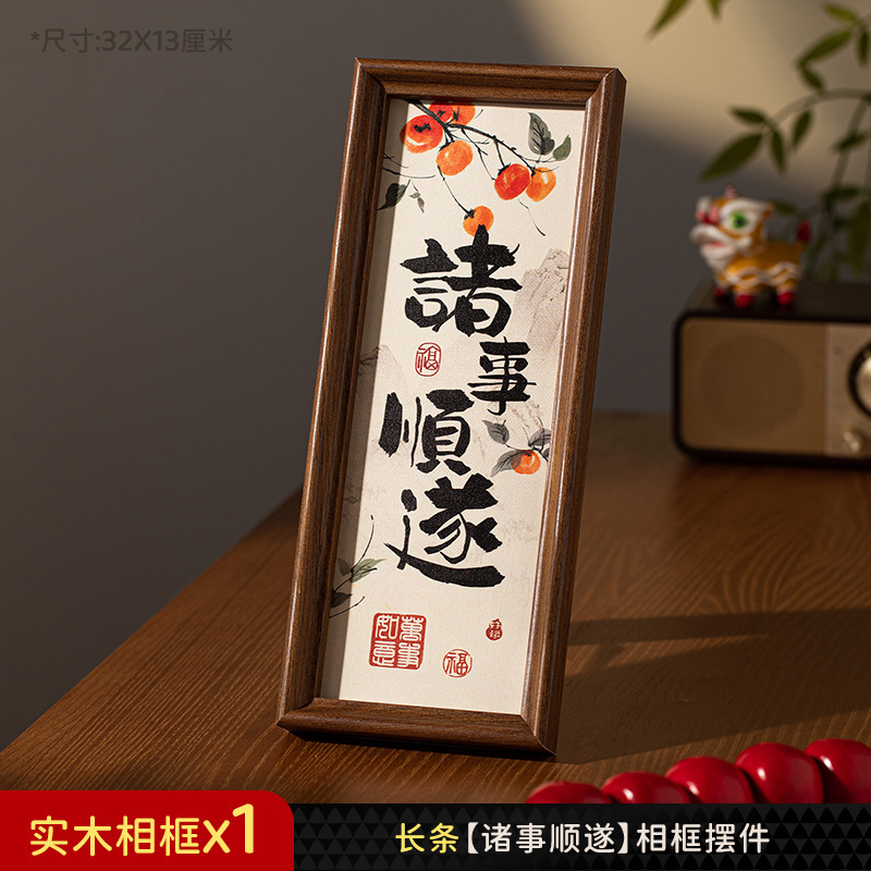 2025 新築祝い装飾用品フォトフレーム玄関結婚式のお祝いの装飾品フロントリビングルームストアバーテーブルトップレイアウト|undefined