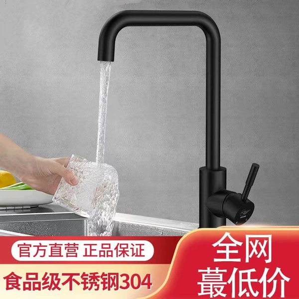 Stainless steel, black, hot and cold