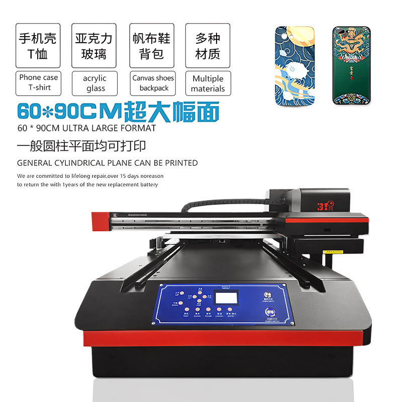 Ai视觉定位亚克力钣金属铭牌手机壳酒瓶大型平板印刷6090UV打印机