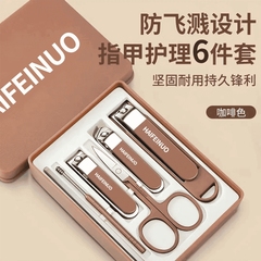 防飞溅盒子6件套指甲刀套装家用指甲剪指甲钳美容美甲专用指甲刀