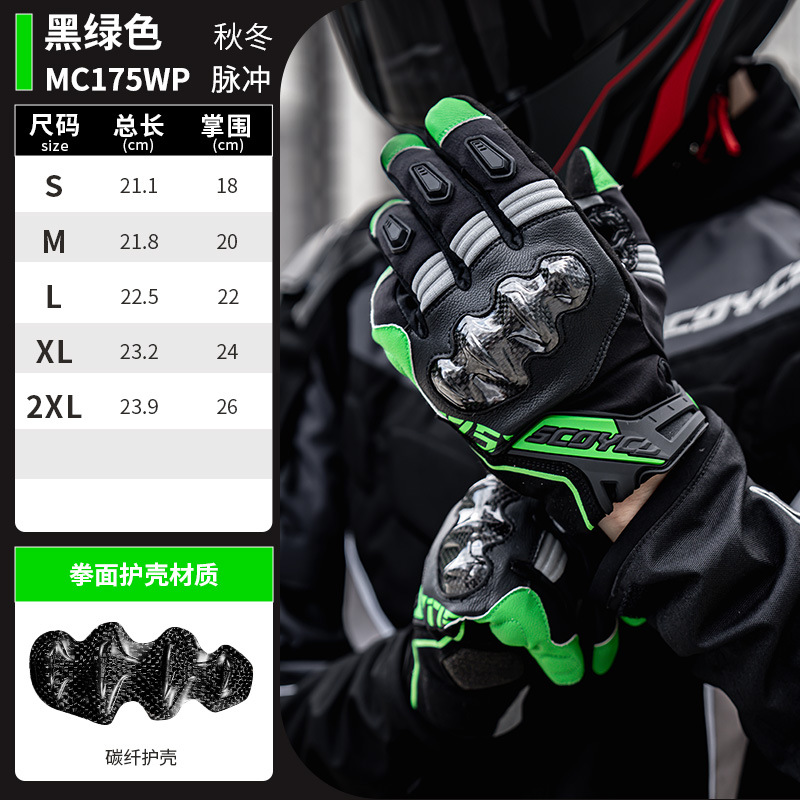 MC175WP 남성용 모델(블랙, 그린) 신제품!