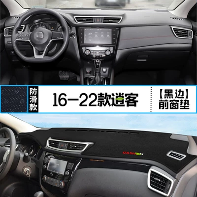 Suitable for new and old: Günəş əleyhinə siperlik - 16-22-qashqai-front-window-mat-with-black-edges