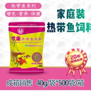 Inch gold fish food 40G/70g tropical fish color enhancement feed nutrition small ornamental fish floating fish food