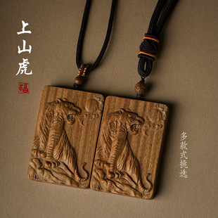 ��Ȼ�G̴��ɽ������̴ľ��Ф������Ů������������ְѼ�