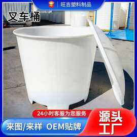 圆桶加厚牛筋储水桶腌菜桶叉车桶瓜果化工桶养殖腌制桶叉车桶