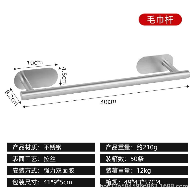 Acero inoxidable transfronterizo toallas de toallas de baño sin perforación anillo de toallas de baño estante de almacenamiento accesorios de baño
