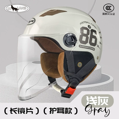 Motosiklet kaskı (dəbilqə), car helmet wholesale Four Seasons - l001-winter-long-mirror-light-gray-86