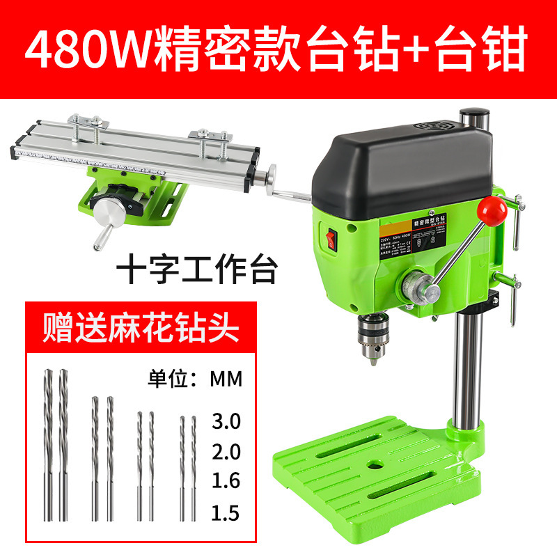 精密卓上ボール盤小型 220V 工業用グレードボール盤マイクロミニ家庭用多機能ボール盤高精度電気ボール盤|undefined